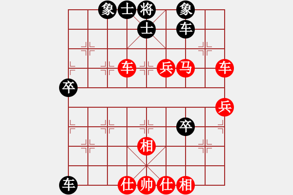 象棋棋譜圖片：小卒愛(ài)吃車(6舵)-負(fù)-bbboy002(3舵) - 步數(shù)：90 