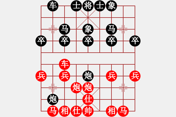 象棋棋譜圖片：1411151746 侯文良-切.pgn - 步數(shù)：20 