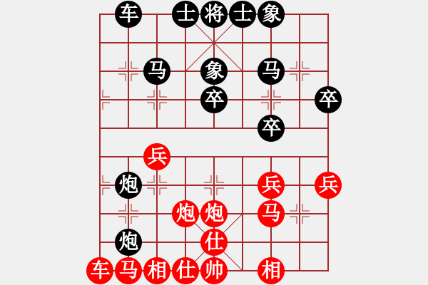 象棋棋譜圖片：1411151746 侯文良-切.pgn - 步數(shù)：30 