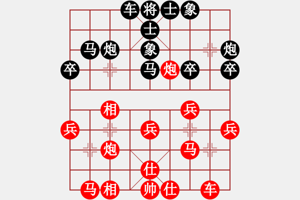 象棋棋譜圖片：憑馬渡江(9段)-和-桃玉美(9段) - 步數(shù)：30 