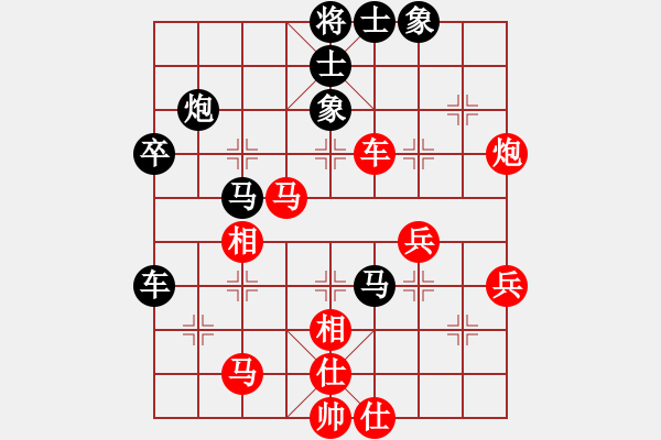 象棋棋譜圖片：憑馬渡江(9段)-和-桃玉美(9段) - 步數(shù)：50 