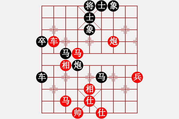 象棋棋譜圖片：憑馬渡江(9段)-和-桃玉美(9段) - 步數(shù)：60 