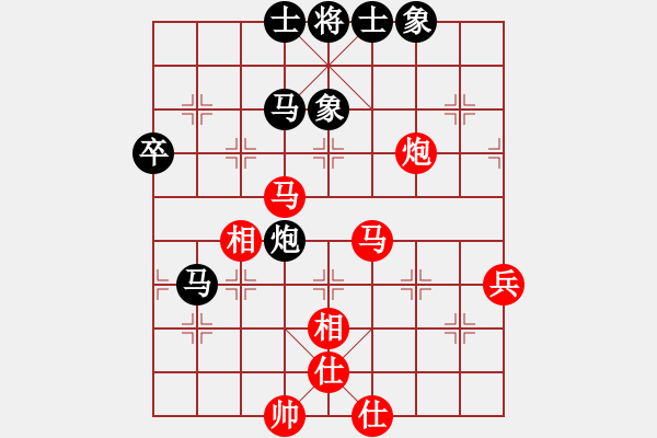 象棋棋譜圖片：憑馬渡江(9段)-和-桃玉美(9段) - 步數(shù)：70 