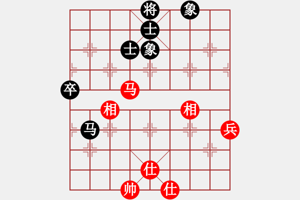 象棋棋譜圖片：憑馬渡江(9段)-和-桃玉美(9段) - 步數(shù)：80 