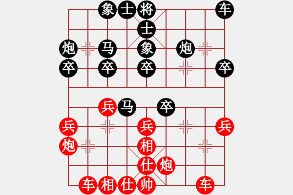 象棋棋譜圖片：2023.1.4.7中級(jí)場(chǎng)先勝 - 步數(shù)：30 