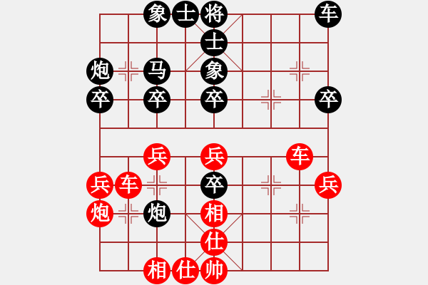 象棋棋譜圖片：2023.1.4.7中級(jí)場(chǎng)先勝 - 步數(shù)：40 