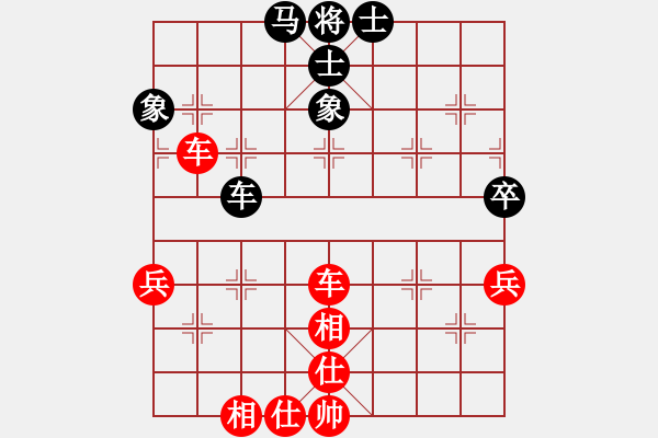 象棋棋譜圖片：2023.1.4.7中級(jí)場(chǎng)先勝 - 步數(shù)：70 