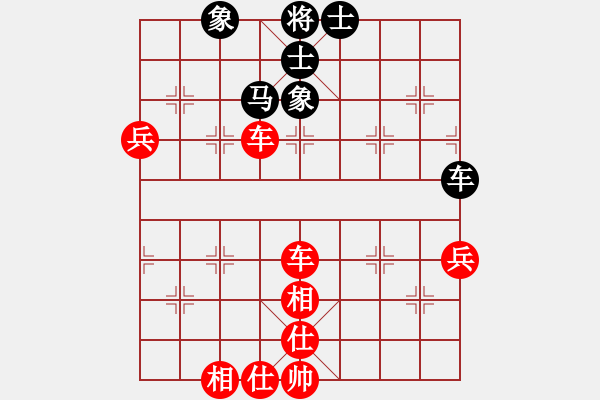 象棋棋譜圖片：2023.1.4.7中級(jí)場(chǎng)先勝 - 步數(shù)：87 