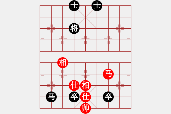 象棋棋譜圖片：qindhjd 和 為了愛夢(mèng)一生 - 步數(shù)：140 