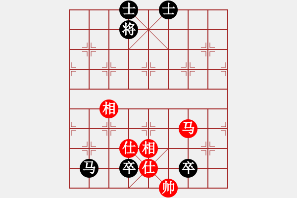 象棋棋譜圖片：qindhjd 和 為了愛夢(mèng)一生 - 步數(shù)：150 