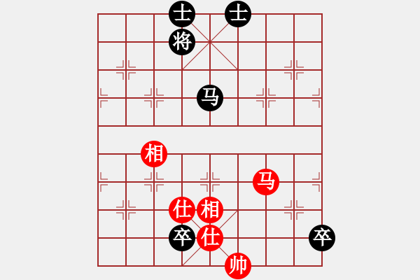 象棋棋譜圖片：qindhjd 和 為了愛夢(mèng)一生 - 步數(shù)：170 