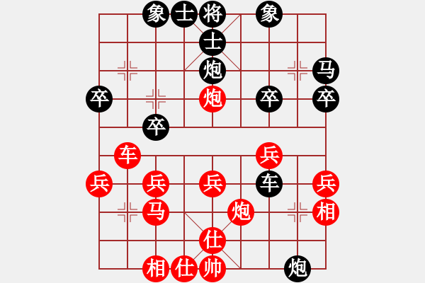 象棋棋譜圖片：qindhjd 和 為了愛夢(mèng)一生 - 步數(shù)：30 