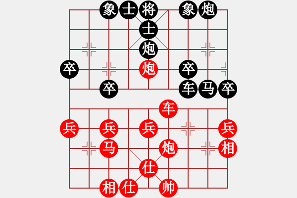 象棋棋譜圖片：qindhjd 和 為了愛夢(mèng)一生 - 步數(shù)：40 