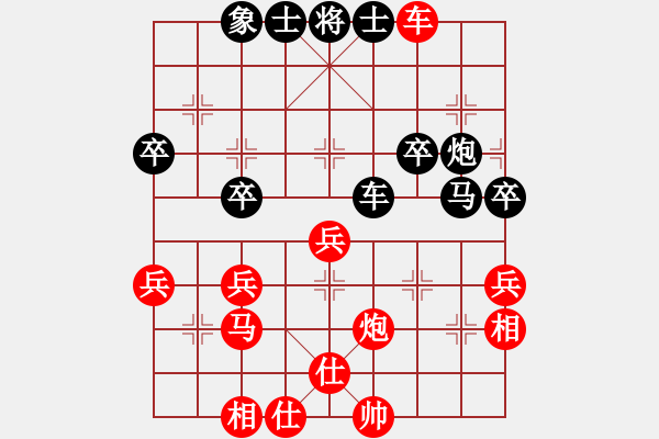 象棋棋譜圖片：qindhjd 和 為了愛夢(mèng)一生 - 步數(shù)：50 