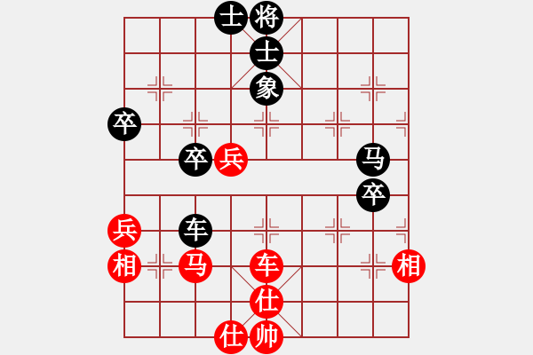 象棋棋譜圖片：qindhjd 和 為了愛夢(mèng)一生 - 步數(shù)：70 