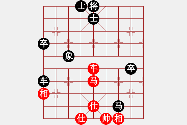 象棋棋譜圖片：qindhjd 和 為了愛夢(mèng)一生 - 步數(shù)：80 