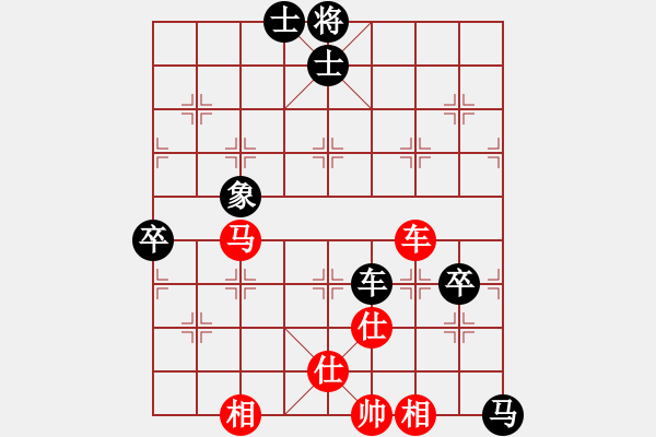 象棋棋譜圖片：qindhjd 和 為了愛夢(mèng)一生 - 步數(shù)：90 