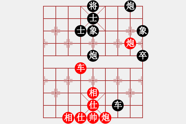 象棋棋譜圖片：倚天書生(天罡)-和-兇猛棋迷(北斗) - 步數(shù)：100 