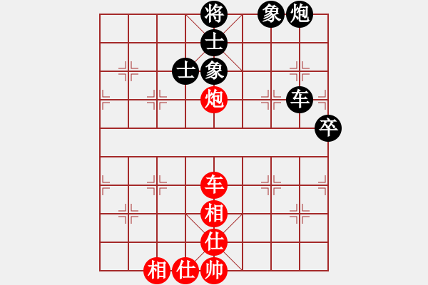 象棋棋譜圖片：倚天書生(天罡)-和-兇猛棋迷(北斗) - 步數(shù)：110 