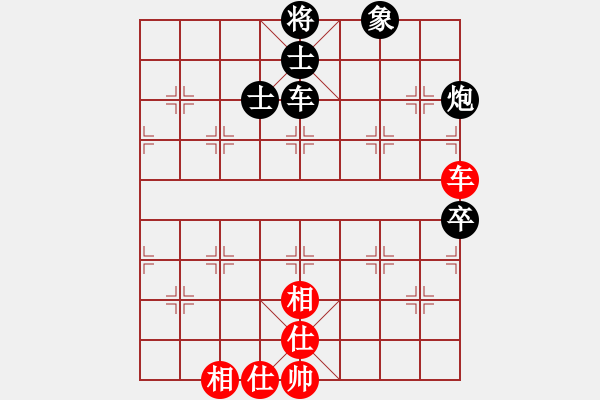 象棋棋譜圖片：倚天書生(天罡)-和-兇猛棋迷(北斗) - 步數(shù)：120 