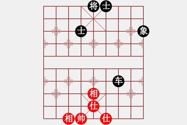 象棋棋譜圖片：倚天書生(天罡)-和-兇猛棋迷(北斗) - 步數(shù)：130 