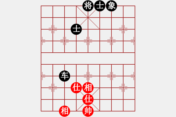 象棋棋譜圖片：倚天書生(天罡)-和-兇猛棋迷(北斗) - 步數(shù)：140 