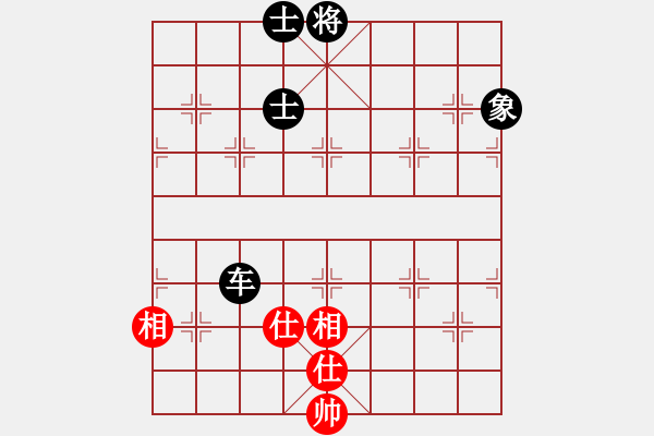 象棋棋譜圖片：倚天書生(天罡)-和-兇猛棋迷(北斗) - 步數(shù)：150 