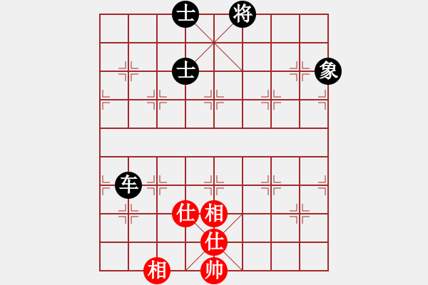 象棋棋譜圖片：倚天書生(天罡)-和-兇猛棋迷(北斗) - 步數(shù)：160 