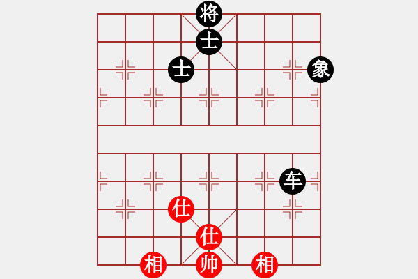 象棋棋譜圖片：倚天書生(天罡)-和-兇猛棋迷(北斗) - 步數(shù)：170 