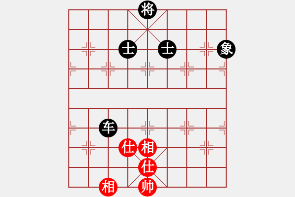 象棋棋譜圖片：倚天書生(天罡)-和-兇猛棋迷(北斗) - 步數(shù)：180 