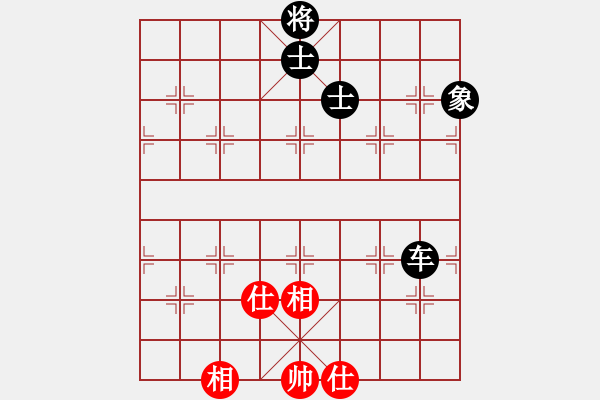 象棋棋譜圖片：倚天書生(天罡)-和-兇猛棋迷(北斗) - 步數(shù)：190 