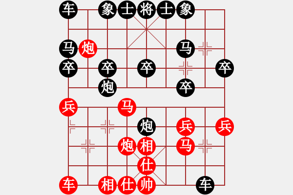 象棋棋譜圖片：倚天書生(天罡)-和-兇猛棋迷(北斗) - 步數(shù)：20 