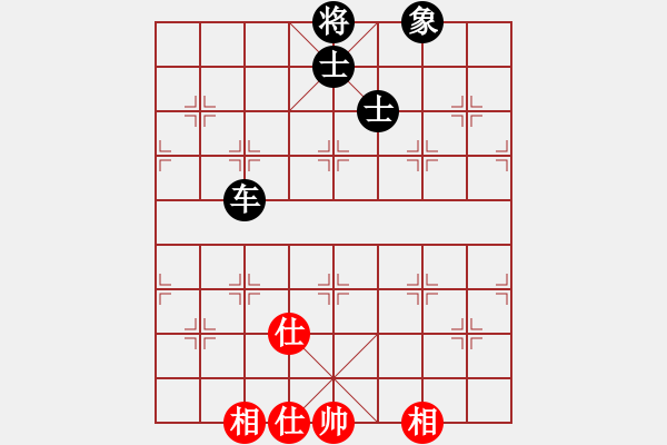 象棋棋譜圖片：倚天書生(天罡)-和-兇猛棋迷(北斗) - 步數(shù)：200 