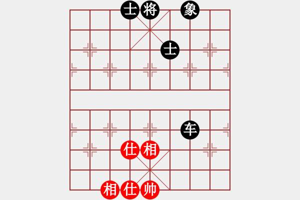 象棋棋譜圖片：倚天書生(天罡)-和-兇猛棋迷(北斗) - 步數(shù)：210 