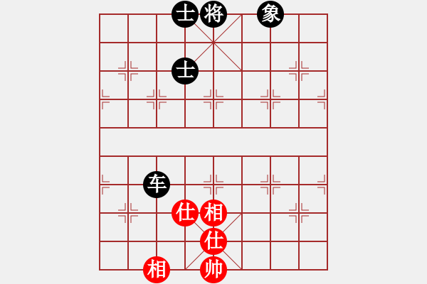 象棋棋譜圖片：倚天書生(天罡)-和-兇猛棋迷(北斗) - 步數(shù)：220 