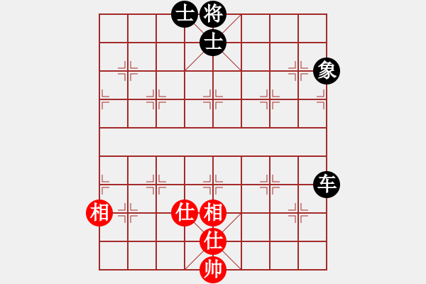 象棋棋譜圖片：倚天書生(天罡)-和-兇猛棋迷(北斗) - 步數(shù)：230 