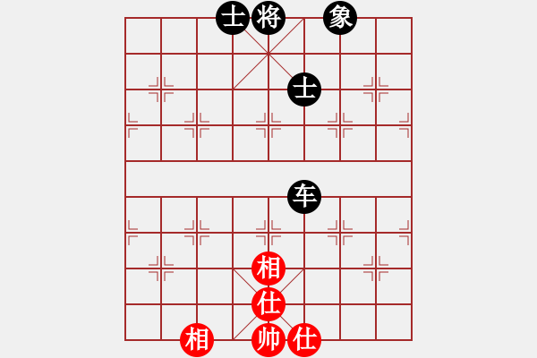 象棋棋譜圖片：倚天書生(天罡)-和-兇猛棋迷(北斗) - 步數(shù)：240 