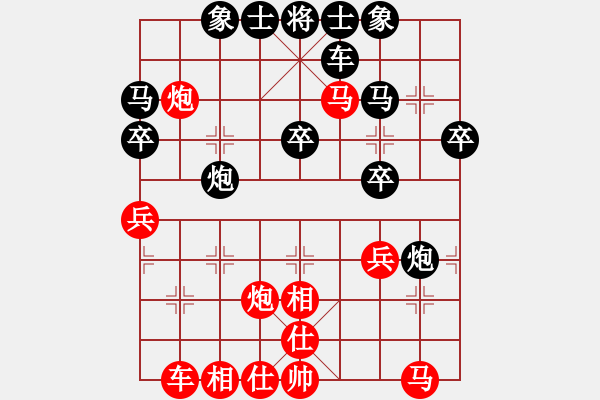 象棋棋譜圖片：倚天書生(天罡)-和-兇猛棋迷(北斗) - 步數(shù)：30 