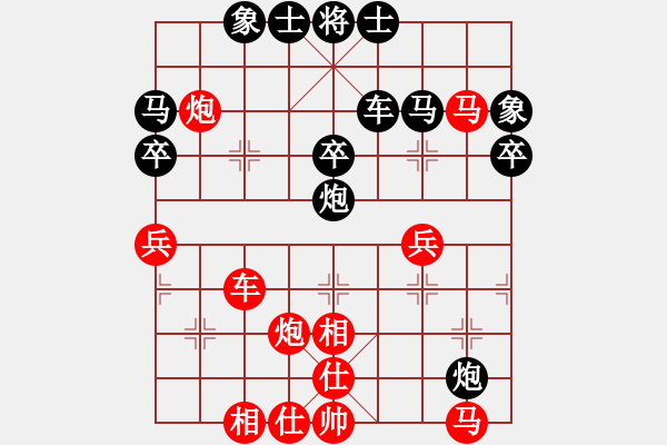 象棋棋譜圖片：倚天書生(天罡)-和-兇猛棋迷(北斗) - 步數(shù)：40 