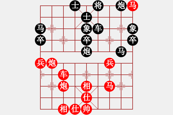 象棋棋譜圖片：倚天書生(天罡)-和-兇猛棋迷(北斗) - 步數(shù)：50 