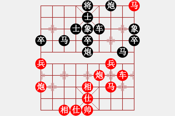 象棋棋譜圖片：倚天書生(天罡)-和-兇猛棋迷(北斗) - 步數(shù)：60 