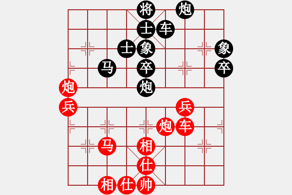 象棋棋譜圖片：倚天書生(天罡)-和-兇猛棋迷(北斗) - 步數(shù)：70 