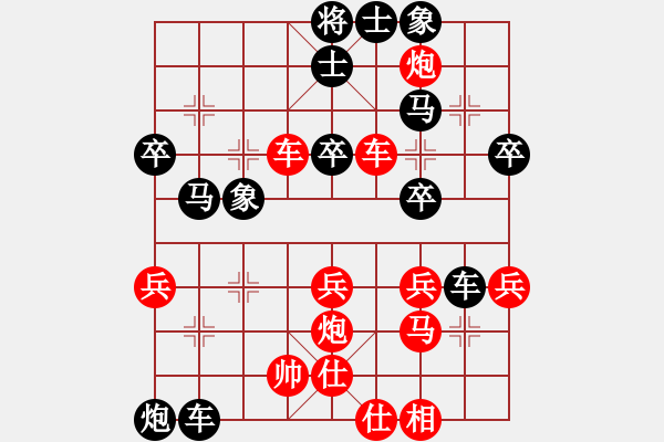 象棋棋譜圖片：很強(qiáng)軟對(duì)五六炮過河炮?。。。。。。。?！很值得學(xué) - 步數(shù)：40 