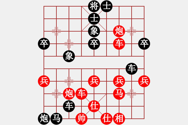 象棋棋譜圖片：很強(qiáng)軟對(duì)五六炮過河炮?。。。。。。。?！很值得學(xué) - 步數(shù)：58 