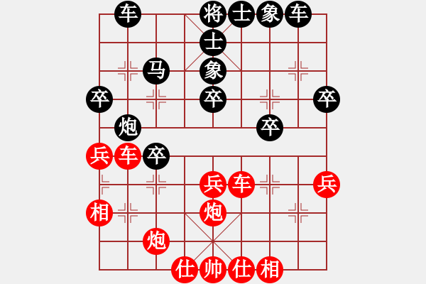 象棋棋譜圖片：苗利明     先和 葛維蒲     - 步數(shù)：30 