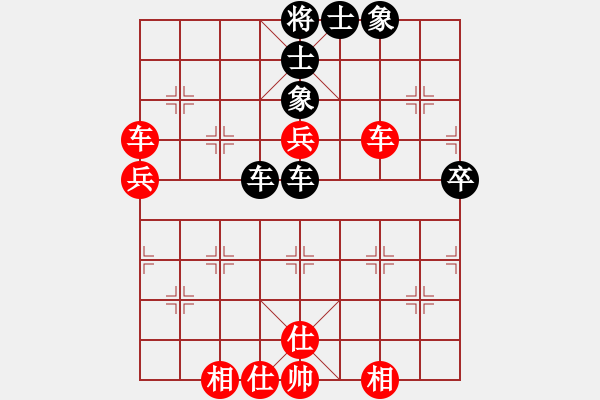 象棋棋谱图片：苗利明     先和 葛维蒲     - 步数：60 