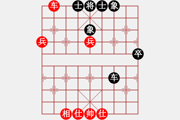 象棋棋谱图片：苗利明     先和 葛维蒲     - 步数：70 