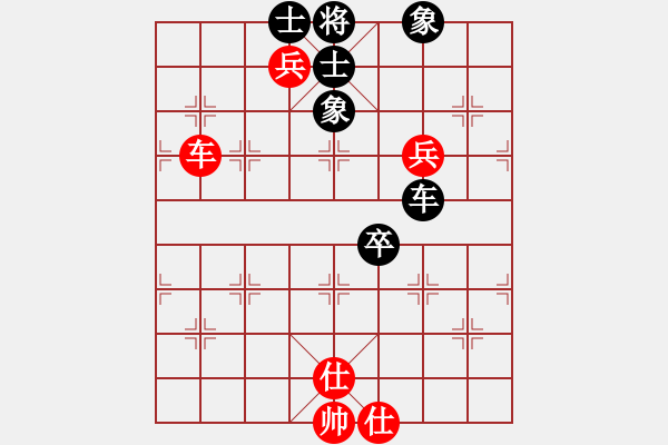 象棋棋谱图片：苗利明     先和 葛维蒲     - 步数：90 