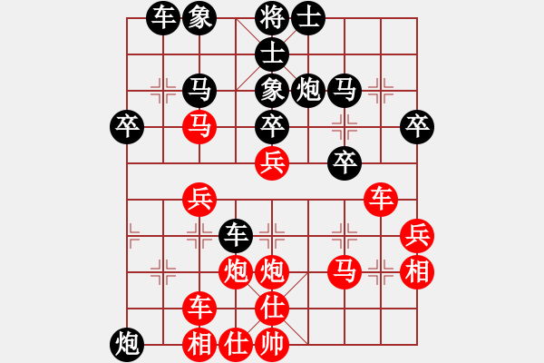 象棋棋谱图片：125 李家华负李来群(28-10-1991) - 步数：30 
