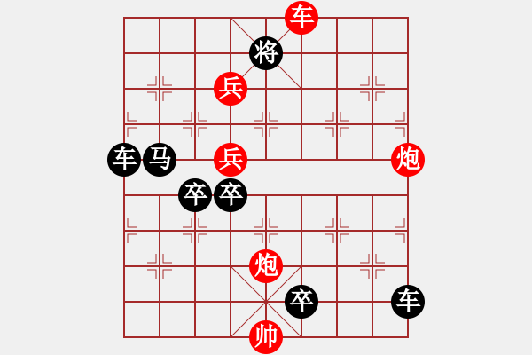 象棋棋譜圖片：【sunyt原創(chuàng)】《窗涵殘?jiān)隆罚ㄜ囯p炮雙兵先勝雙車雙馬三卒） - 步數(shù)：30 